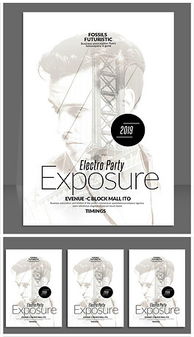 精品平面設(shè)計圖與專業(yè)設(shè)計服務(wù)全指南