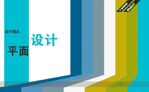 平面設(shè)計行業(yè)的發(fā)展前景與接私活全攻略