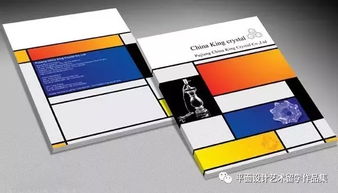 設計界的無冕之王 專業設計服務的致敬典范